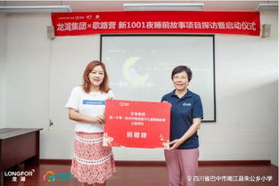 携程的“陪娃假”福利，让员工与孩子共度美好时光