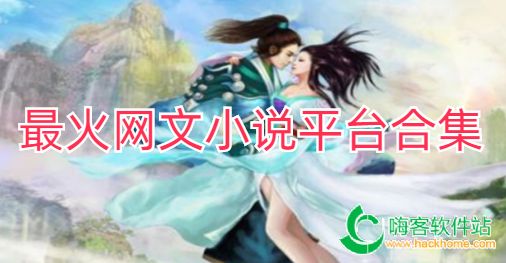 超火小说《陌上花开》阮言笙与靳煜修的深情故事