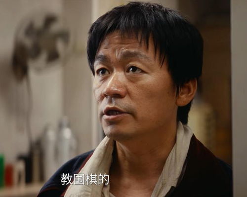 《棋士》：王宝强的五张脸，演绎小人物的黑化之路