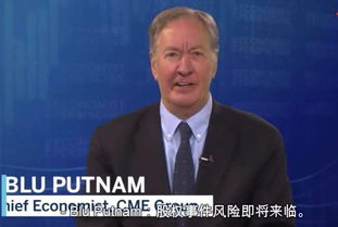 美国经济风险加剧：学者警告三大危机已显现