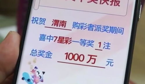 男子30元刮刮乐中1.18亿，兑奖时捐出10万！背后故事令人深思