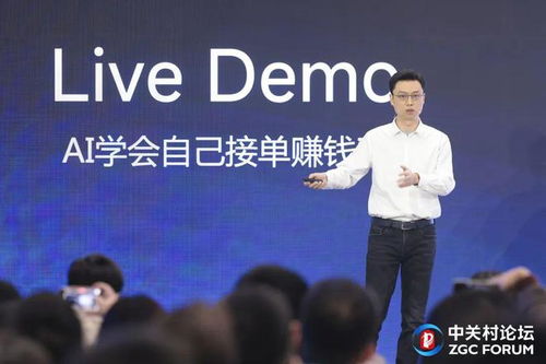 智谱AI的“干活Agent”：无需邀请码，全民可用！