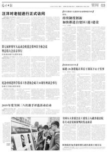 香港警务处新任与卸任：一场关于传承与未来的交接