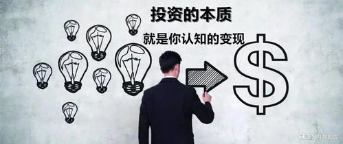 认知决定财富：为什么钱会流向那些不缺钱的人？