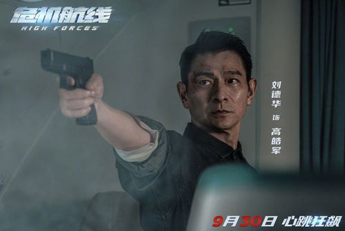 肖央新片真疯了！《阳光照耀青春里》颠覆想象的程序员故事