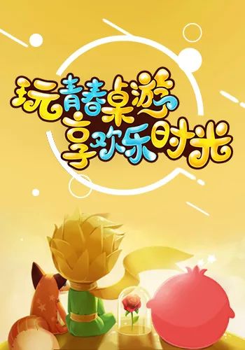 那些藏在生活中的开心时光，原来这么美好