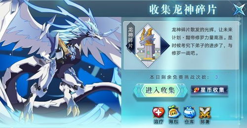 星辰灵尊：一场关于成长与蜕变的奇幻之旅