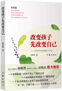 改变自己，成为更有魅力的那个人