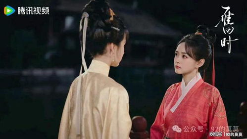 《雁回时》大结局：庄仕洋身份惊人反转，阮惜文与庄寒雁关系复杂化