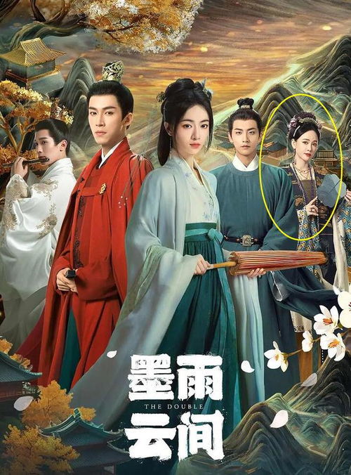 无限超越班再现墨雨云间：吴谨言与王星越的精彩互动