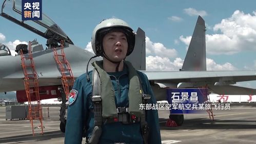 独家揭秘：东部战区空军多批次歼轰机模拟打击台岛高价值军事目标