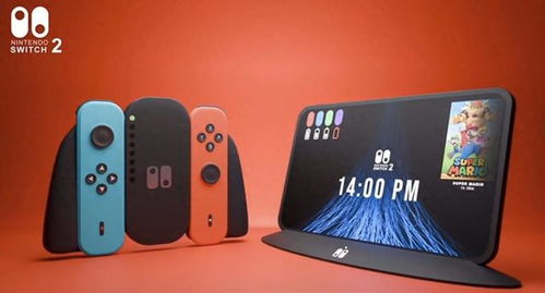 Switch2代6月发售：你会买吗？