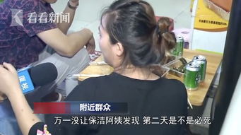 买家捆绑卖家谎称怕冻肚子，背后真相竟是这样……