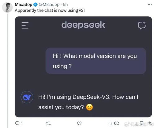 DeepSeek-V3：杭州AI新星如何撼动全球科技巨头