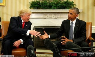 特朗普：或将与奥巴马竞选最高职位，背后有何深意？