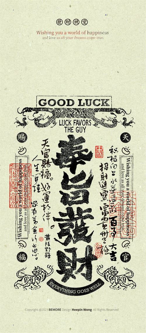 清明天价殡葬品：200平纸别墅卖1万5，背后竟是这般套路