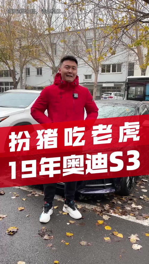 平民跑车的零百加速：我们真的需要三四秒吗？