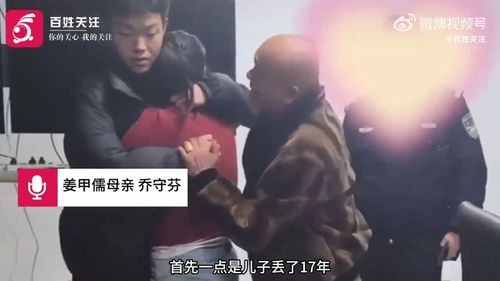 山东入室抢婴案4名人贩子集体翻供：真相还是谎言？