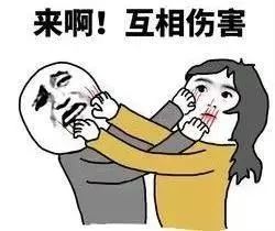 一上头就想同归于尽？这背后的心理秘密太扎心了