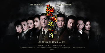 黎明破晓前：一场与命运的较量