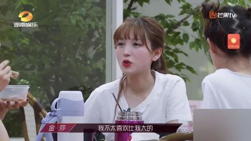 浪姐三公淘汰：吴优、李莎旻子遗憾离场，美依礼芽排第一