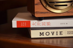 大开耳界：从简书到荀子，探索化繁为简的智慧