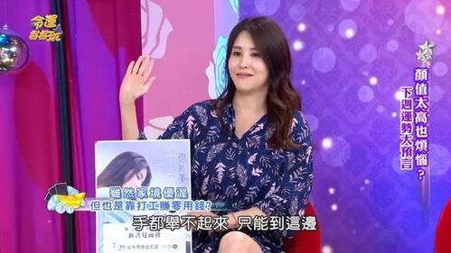 百亿奶茶千金勇闯浪姐：剃寸头玩摇滚，被质疑“资源咖”？