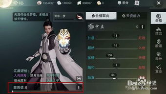 罪恶值：那些隐藏在网络背后的恶意