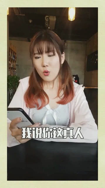 像我这样的人，你爱了吗？