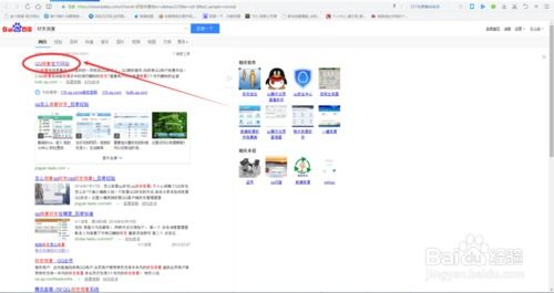 腾讯会议崩了？全面恢复后我们该反思什么