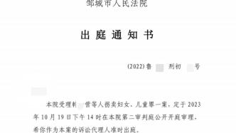 山东入室抢婴案：人贩法庭抖腿毫无忏悔，受害者姜甲儒直面真相