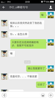 孟子坤前女友公布聊天记录，真相大白还是另有隐情？