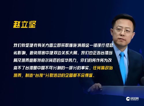 正告台独势力：历史潮流不可逆，统一是大势所趋