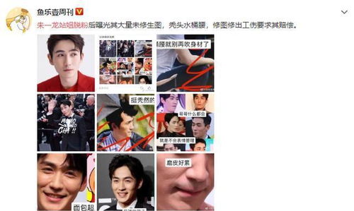 艺人退圈潮：利路修、高泰宇的选择背后