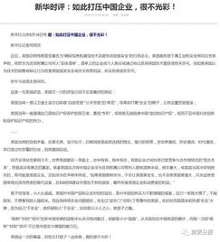 美财长呼吁避免贸易报复：全球多国态度如何？