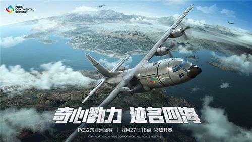 缅甸强震中的超音速破裂现象：一场地质灾难的科学解读