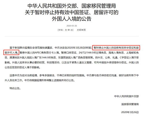 旧和服成洋垃圾？南京金陵海关截获840件日本旧和服，背后真相令人深思