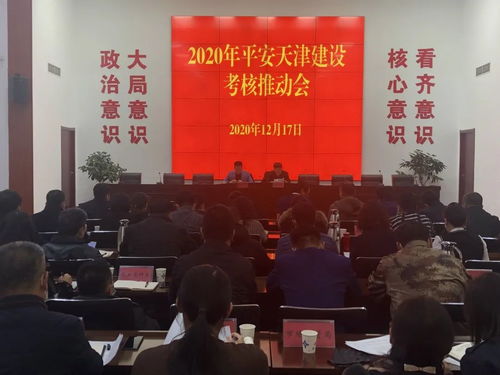 天津河西辟谣：上小学需提前3年买房？真相来了！