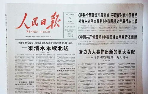 坚决惩戒谋“独”挑衅，全力捍卫台海和平