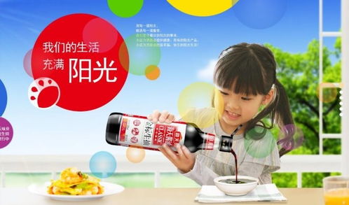 海天味业豪气分红47亿背后：调味品龙头的盈利密码