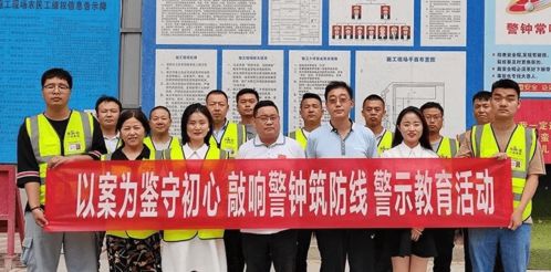 以案为鉴，深入贯彻中央八项规定精神