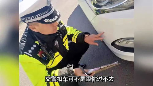 车辆剐蹭后拒绝私了引发悲剧：男子被碾压致死，家属痛诉性格很好