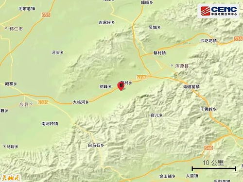 大同地震真相：谣言与事实的碰撞