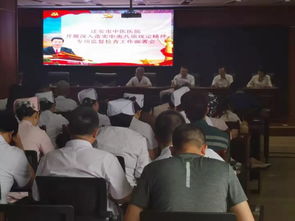 在医院学习中央八项规定精神：一次深刻的思想洗礼