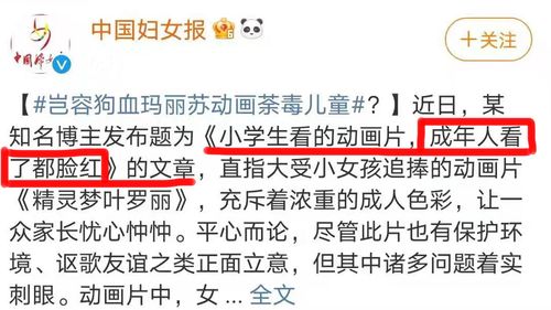 成年后，我竟成了蛇君大人的心头肉（苏瑶&墨渊）|全文免费追更