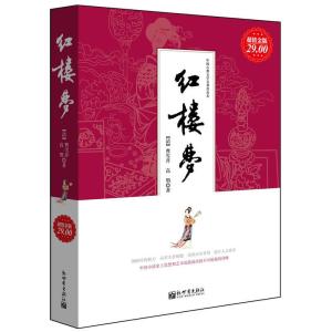 《红楼梦》：学薛姨妈做个“钝感人”，才是最高级的处世智慧