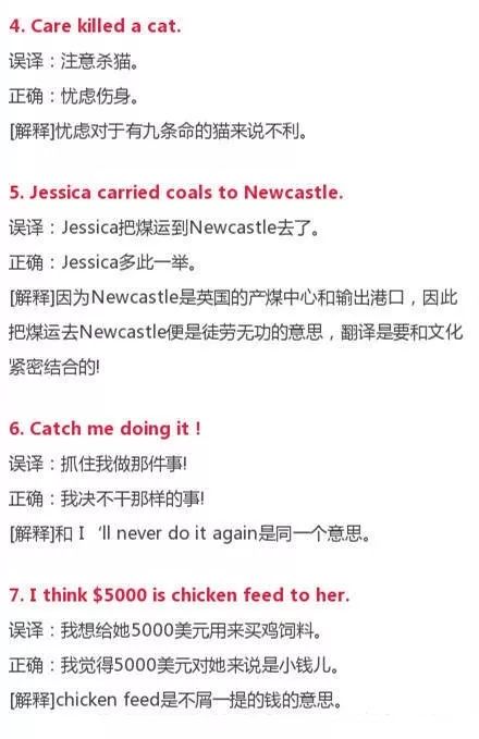 用你现在的英语水平翻译「He is a zero」，你会怎么翻？