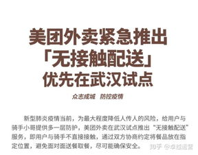 美团在泉州试点为外卖骑手覆盖养老保险，将带来哪些深远影响？