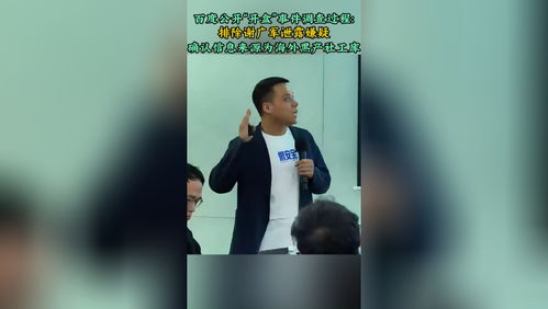 以美之名：乔杨被大蛋教育事件的深度剖析