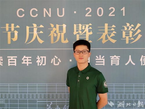 29岁博士生直聘武大正教授，背后的故事令人深思